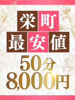 まずはココから♪