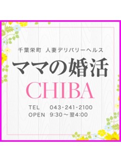 安心して遊べる!